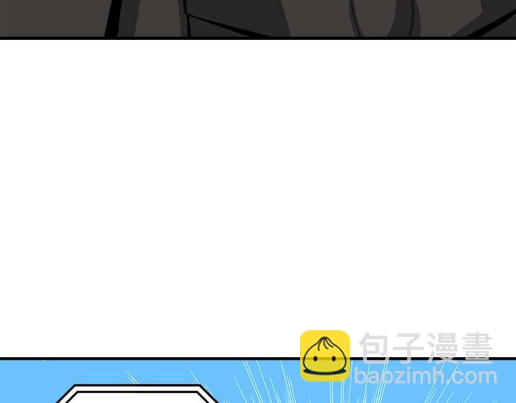 🍱深渊副本已刷新 第34话 物理刷本最为致命 第21页
