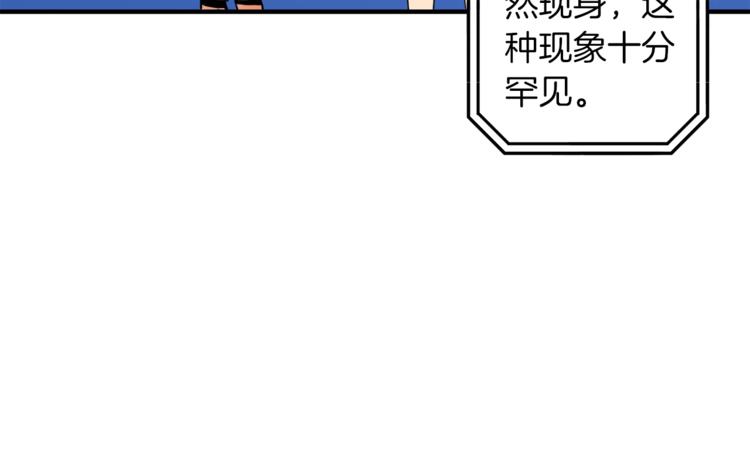 🍱深渊副本已刷新 第34话 物理刷本最为致命 第28页