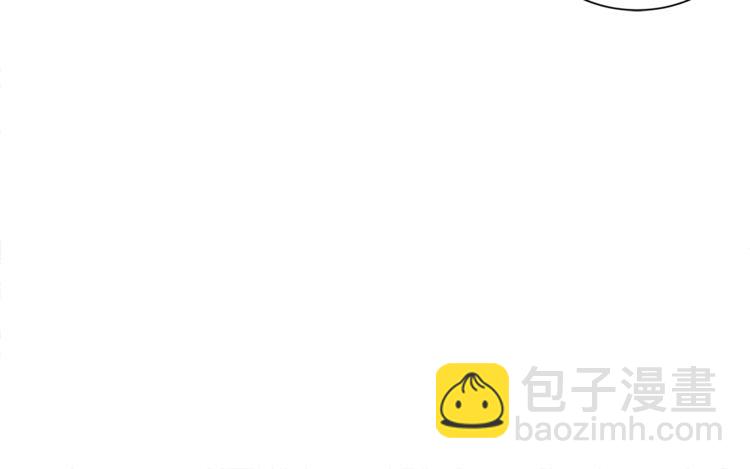 🍱深渊副本已刷新 第34话 物理刷本最为致命 第41页