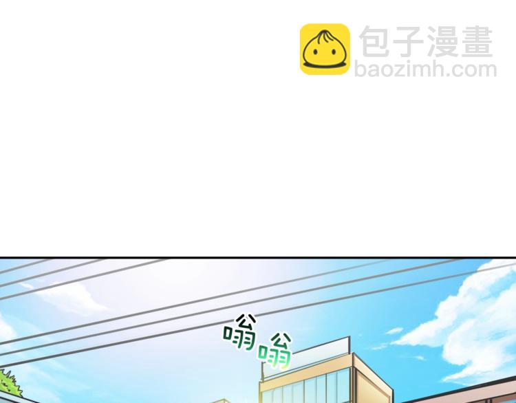 🍱深渊副本已刷新 第34话 物理刷本最为致命 第44页