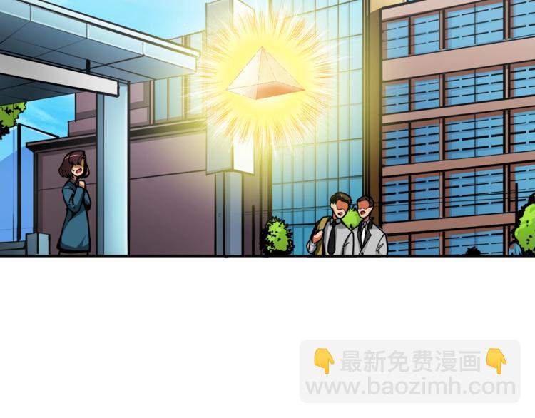 🍱深渊副本已刷新 第34话 物理刷本最为致命 第45页