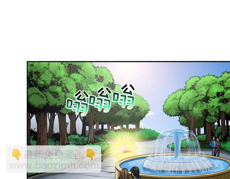 🍱深渊副本已刷新 第34话 物理刷本最为致命 第47页