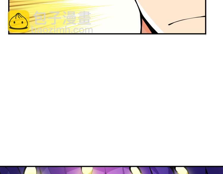 🍱深渊副本已刷新 第34话 物理刷本最为致命 第8页