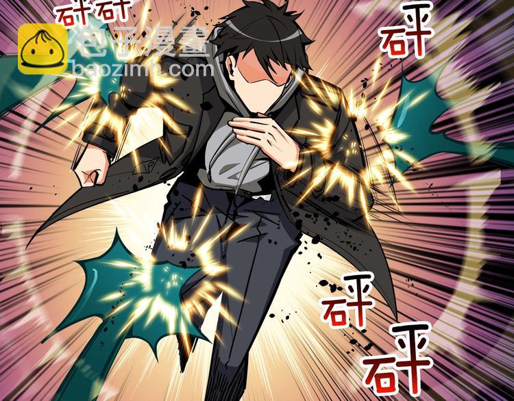 🍱深渊副本已刷新 第36话 战斗疾走！ 第11页