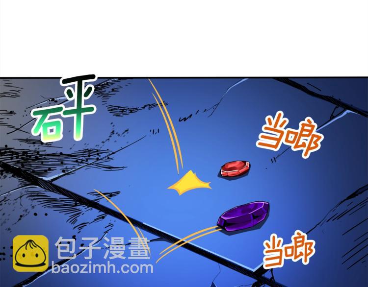 🍱深渊副本已刷新 第36话 战斗疾走！ 第14页
