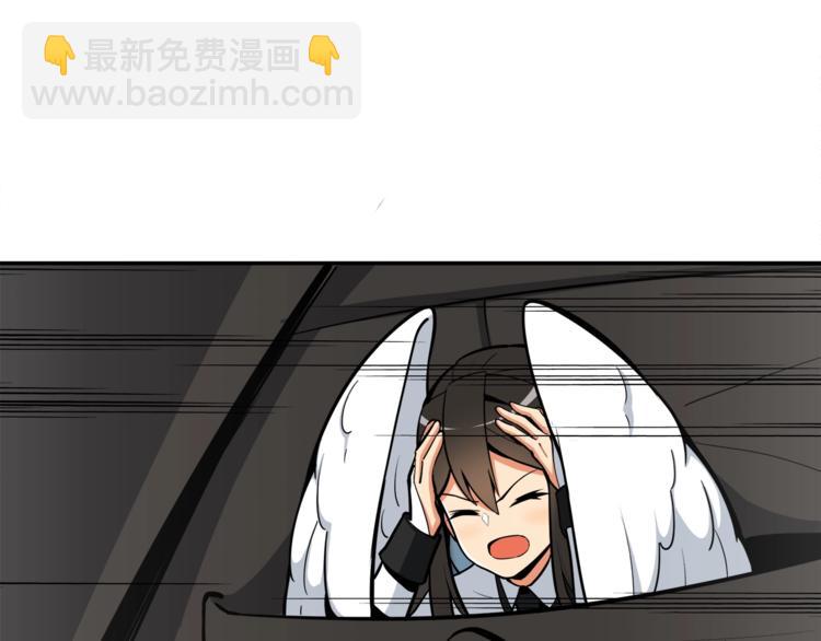 🍱深渊副本已刷新 第36话 战斗疾走！ 第28页