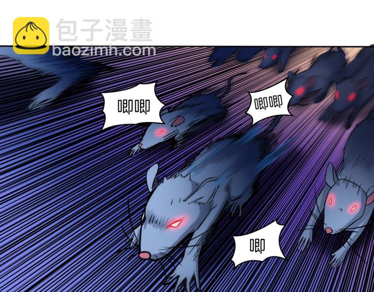 🍱深渊副本已刷新 第36话 战斗疾走！ 第32页