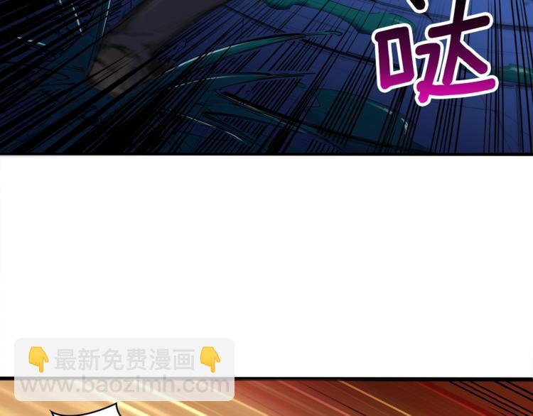 🍱深渊副本已刷新 第36话 战斗疾走！ 第7页