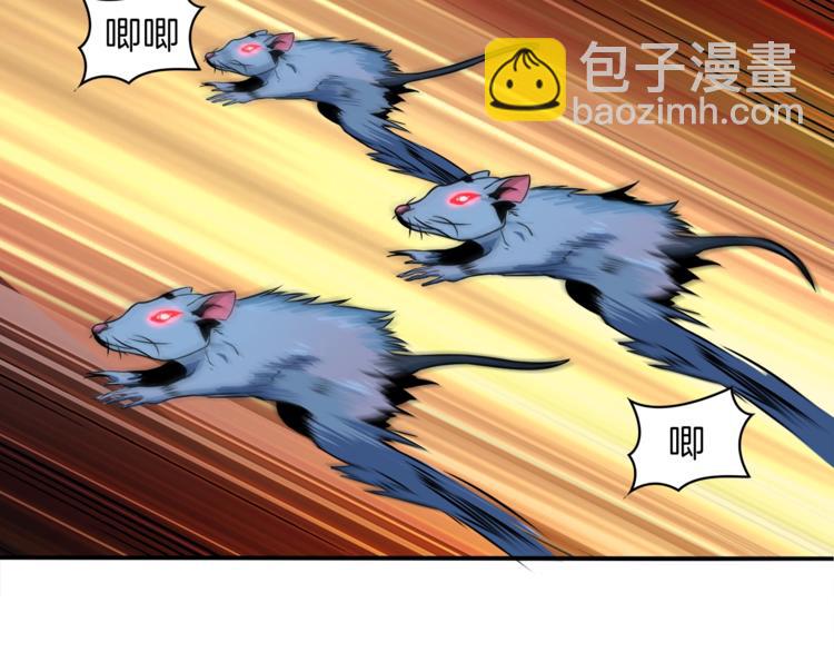 🍱深渊副本已刷新 第36话 战斗疾走！ 第8页