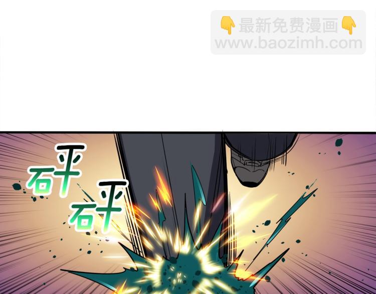 🍱深渊副本已刷新 第36话 战斗疾走！ 第9页