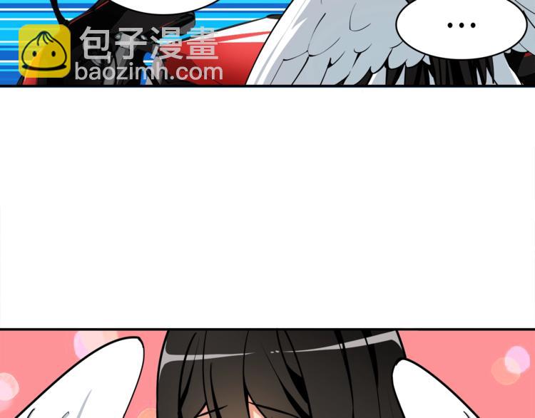 🍱深渊副本已刷新 第38话 再次对决 第23页