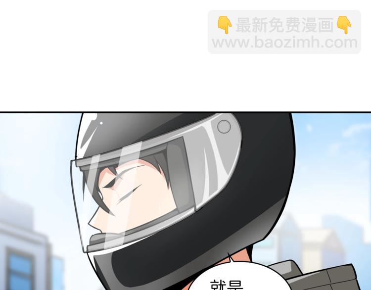 🍱深渊副本已刷新 第38话 再次对决 第28页