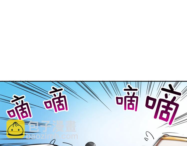 🍱深渊副本已刷新 第38话 再次对决 第32页