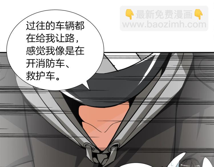 🍱深渊副本已刷新 第38话 再次对决 第34页