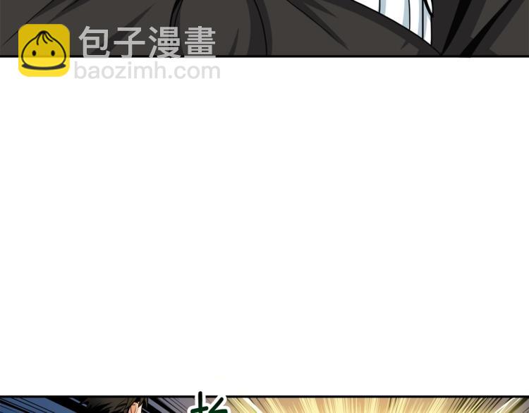 🍱深渊副本已刷新 第38话 再次对决 第40页