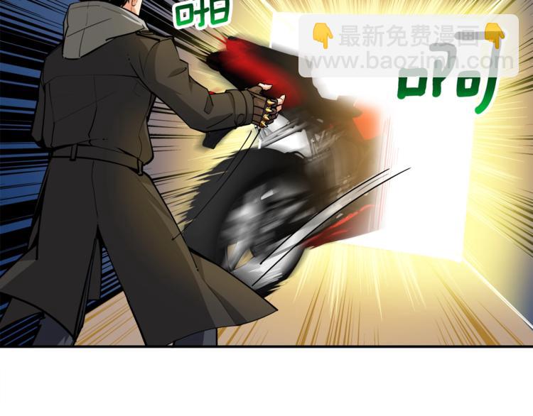 🍱深渊副本已刷新 第38话 再次对决 第41页