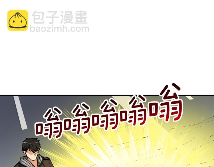 🍱深渊副本已刷新 第38话 再次对决 第43页