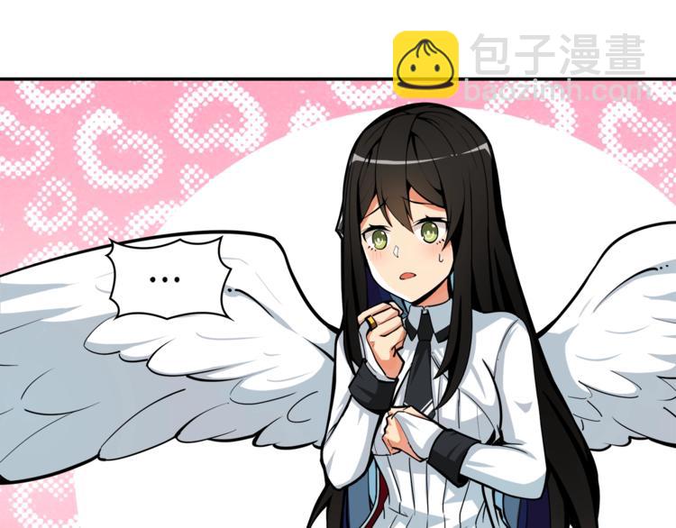 🍱深渊副本已刷新 第38话 再次对决 第6页