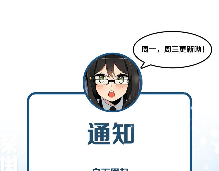 🍱深渊副本已刷新 通知：常规更新日调整 第1页
