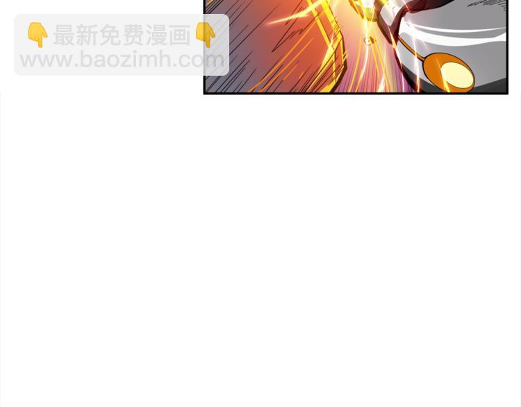 🍱深渊副本已刷新 第41话 杀入腹地 第16页