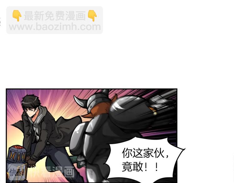 🍱深渊副本已刷新 第41话 杀入腹地 第19页
