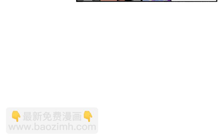 🍱深渊副本已刷新 第41话 杀入腹地 第21页