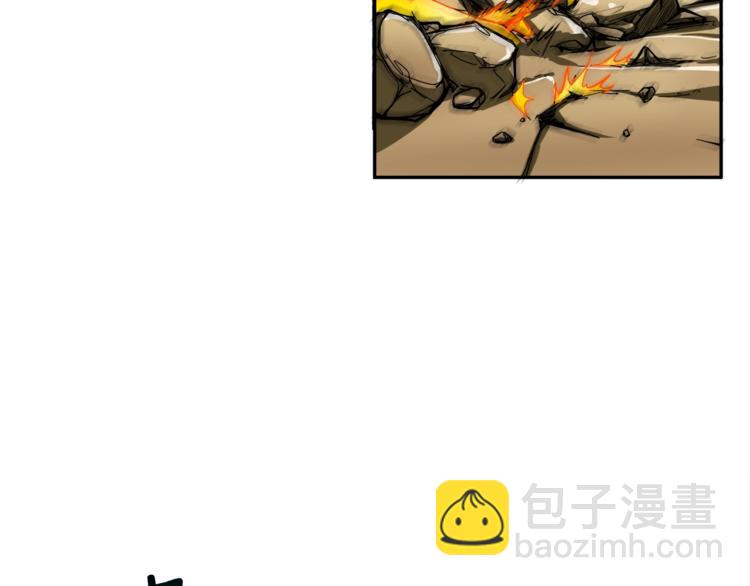 🍱深渊副本已刷新 第41话 杀入腹地 第26页