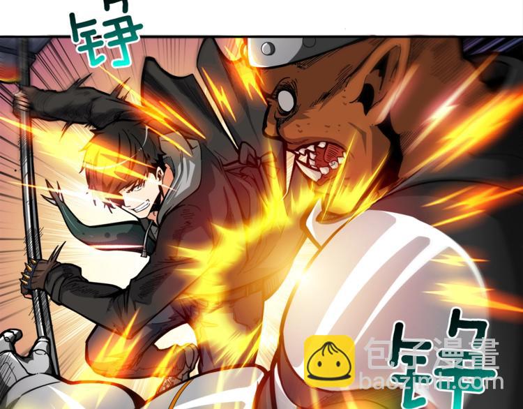 🍱深渊副本已刷新 第41话 杀入腹地 第27页