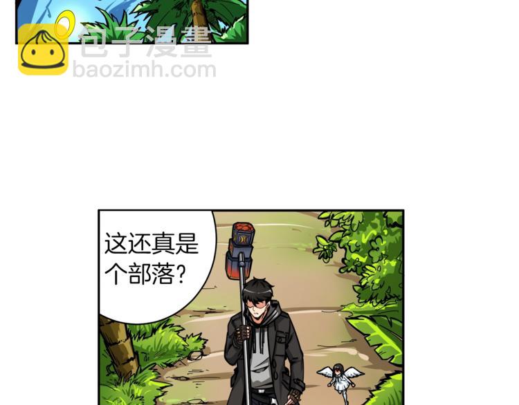 🍱深渊副本已刷新 第41话 杀入腹地 第32页