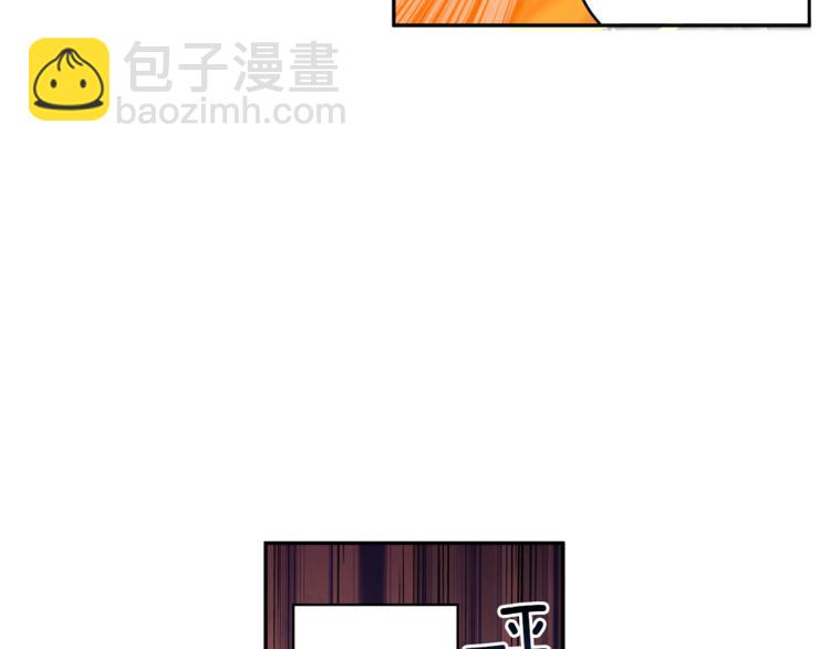 🍱深渊副本已刷新 第41话 杀入腹地 第39页