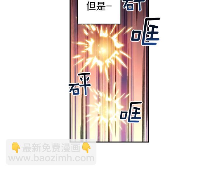 🍱深渊副本已刷新 第41话 杀入腹地 第40页