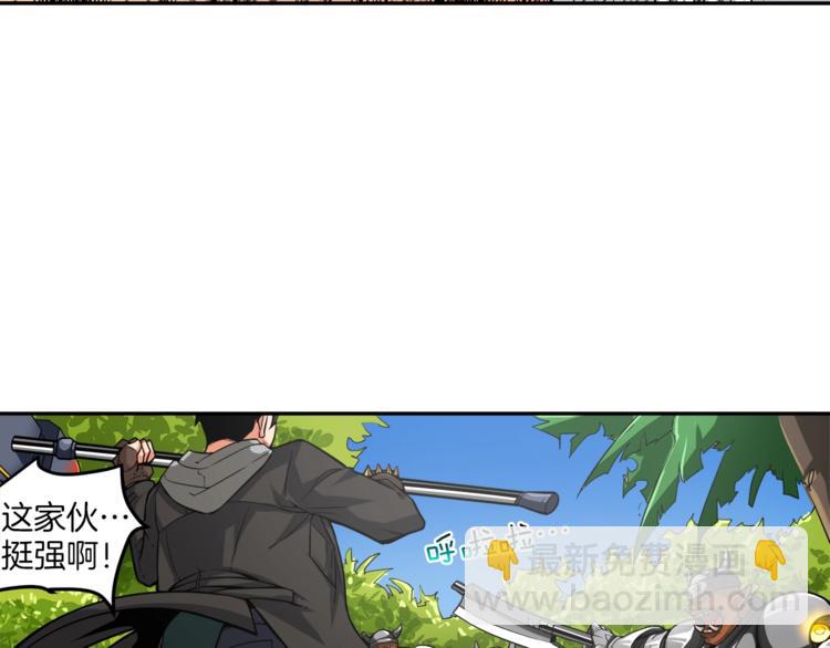 🍱深渊副本已刷新 第41话 杀入腹地 第46页