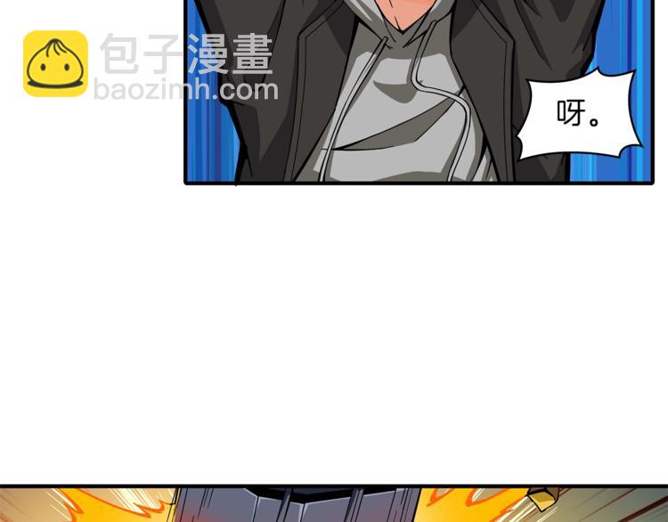 🍱深渊副本已刷新 第43话 欢迎光临！勇士！ 第28页