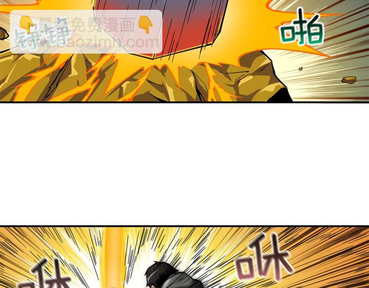 🍱深渊副本已刷新 第43话 欢迎光临！勇士！ 第29页