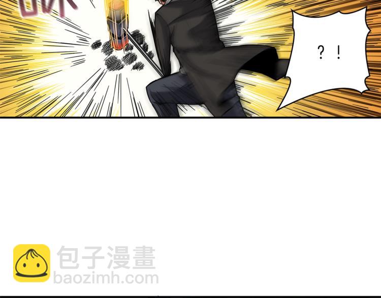 🍱深渊副本已刷新 第43话 欢迎光临！勇士！ 第30页