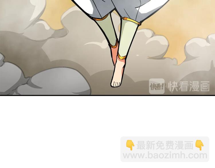 🍱深渊副本已刷新 第43话 欢迎光临！勇士！ 第33页