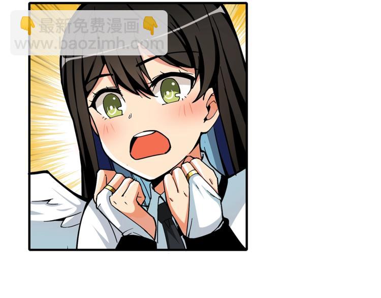 🍱深渊副本已刷新 第43话 欢迎光临！勇士！ 第34页