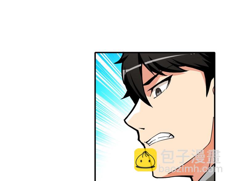 🍱深渊副本已刷新 第43话 欢迎光临！勇士！ 第35页