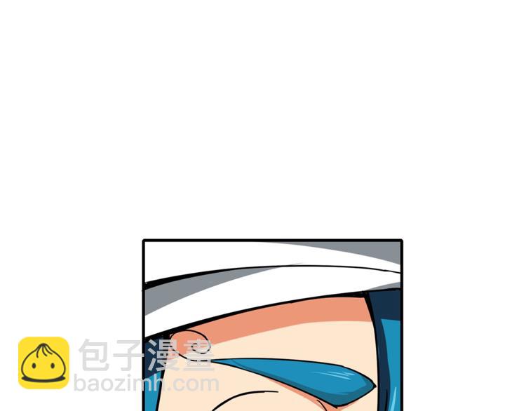 🍱深渊副本已刷新 第43话 欢迎光临！勇士！ 第37页