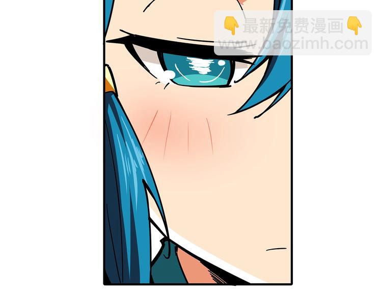 🍱深渊副本已刷新 第43话 欢迎光临！勇士！ 第38页