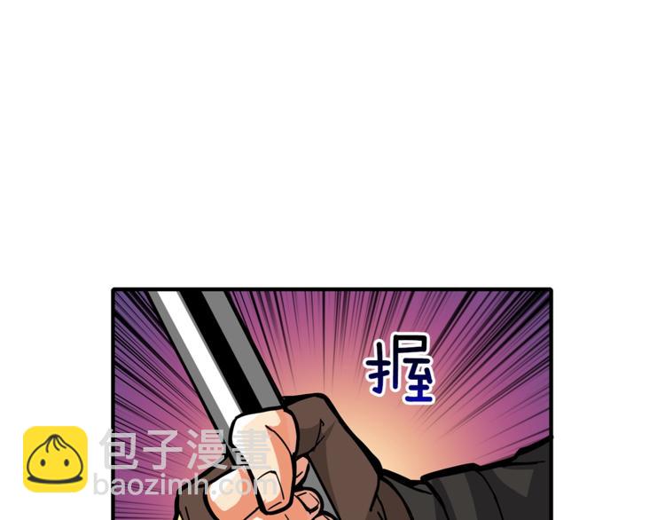 🍱深渊副本已刷新 第43话 欢迎光临！勇士！ 第42页