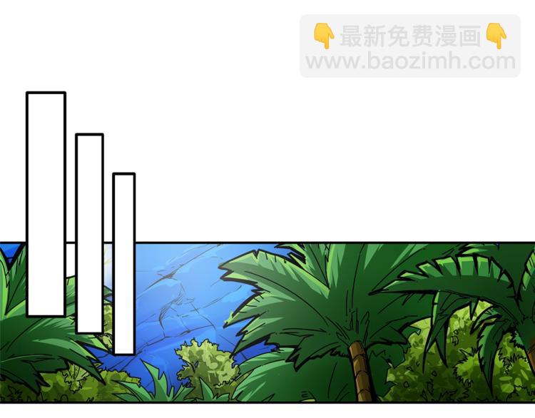 🍱深渊副本已刷新 第43话 欢迎光临！勇士！ 第45页