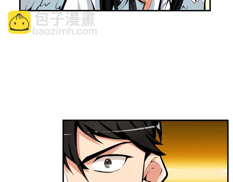 🍱深渊副本已刷新 第43话 欢迎光临！勇士！ 第48页