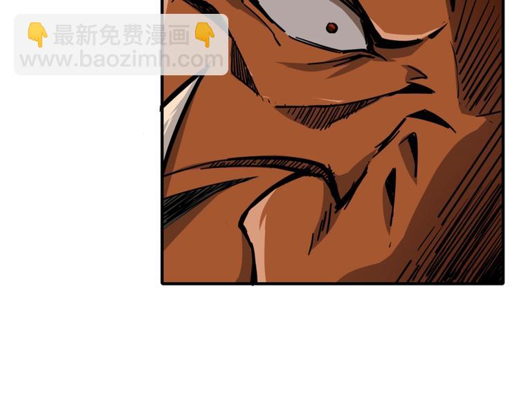 🍱深渊副本已刷新 第45话 锤爆你 第25页