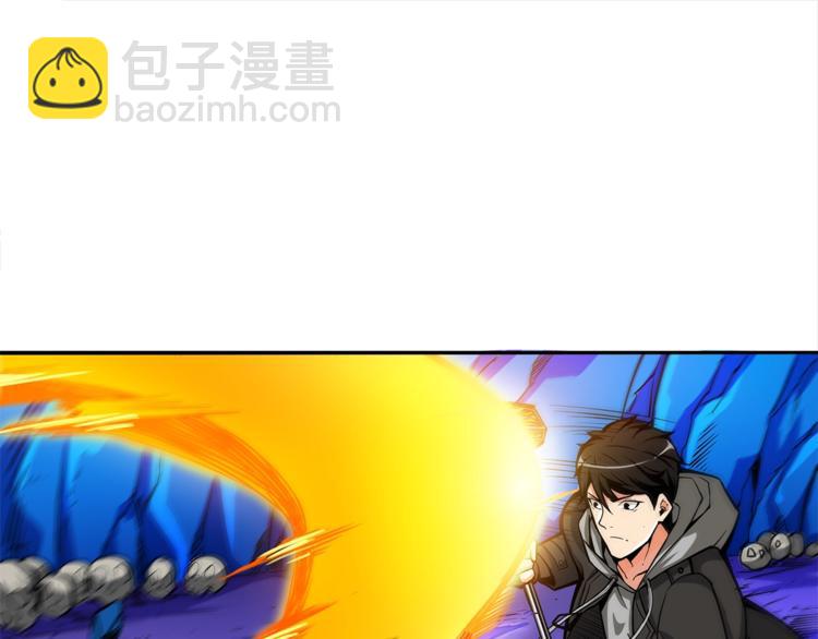 🍱深渊副本已刷新 第45话 锤爆你 第38页