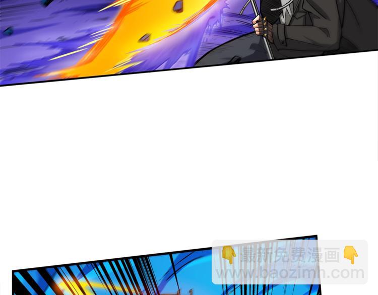 🍱深渊副本已刷新 第45话 锤爆你 第39页