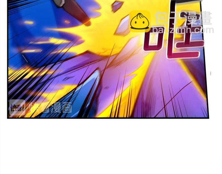 🍱深渊副本已刷新 第45话 锤爆你 第41页