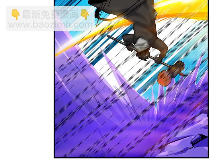🍱深渊副本已刷新 第45话 锤爆你 第7页