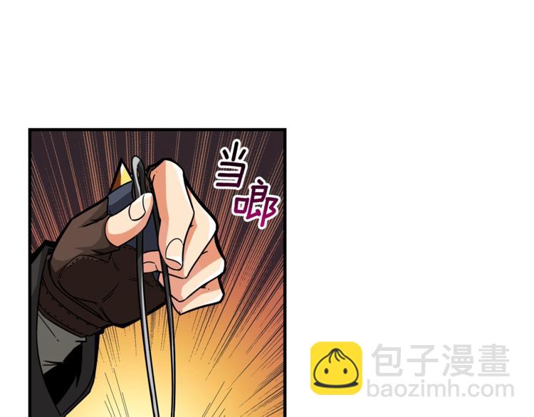 🍱深渊副本已刷新 第47话 猛男必备！ 第35页