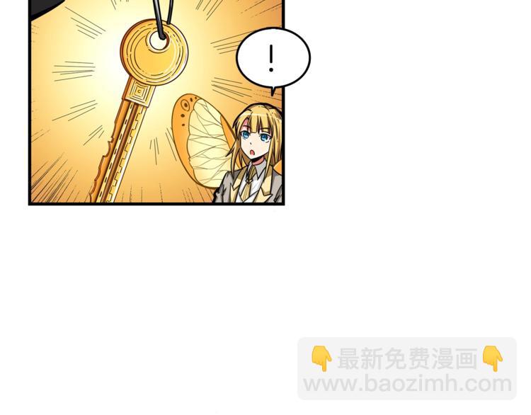 🍱深渊副本已刷新 第47话 猛男必备！ 第36页